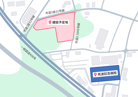 建設予定地マップ 筑波記念病院隣接地